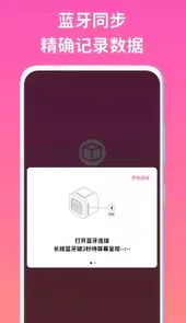 看见时间V3.17安卓版