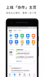 钉钉打卡