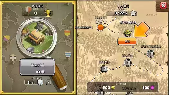 部落冲突最新版本