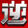 逆战小强辅助官网 4.12