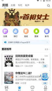 息壤阅读