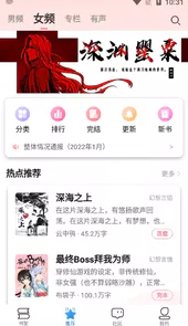 息壤阅读