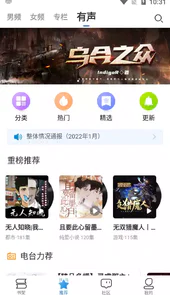 息壤阅读