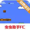 超级玛丽无限生命版手机版 7.26