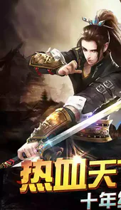 刀塔传奇单机版破解版