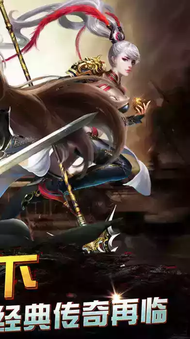 刀塔传奇单机版破解版