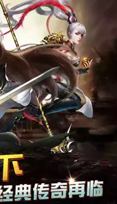 刀塔传奇单机版破解版