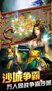 刀塔传奇单机版破解版