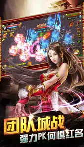 刀塔传奇单机版破解版