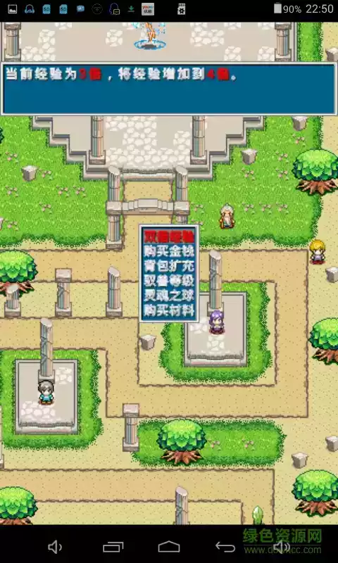 怪兽仙境网页版