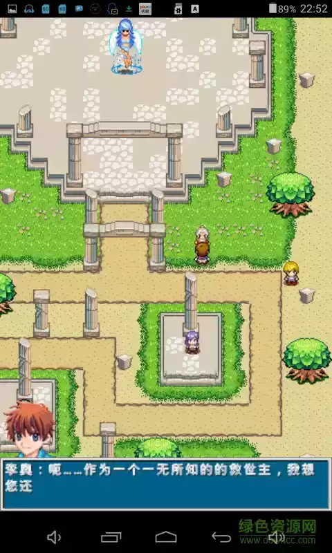 怪兽仙境网页版