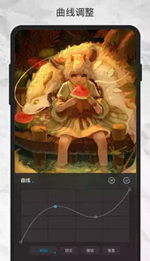 画世界pro破解版