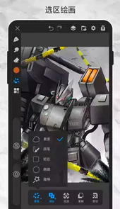 画世界pro破解版