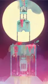 格瑞斯
