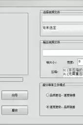 马赛克去除工具手机