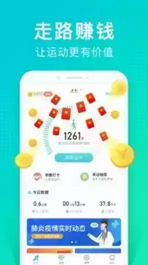 情绪树洞app官方