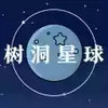 情绪树洞app官方 1.7