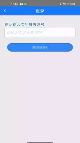 阜新农保经办软件