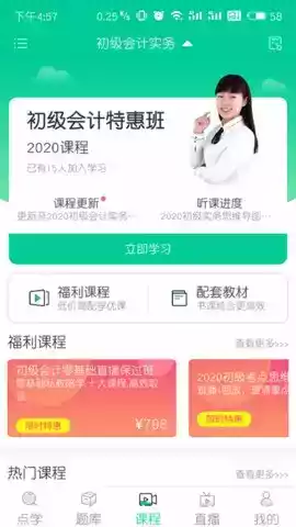 云考点官网登陆