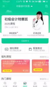 云考点官网登陆