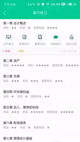 云考点官网登陆
