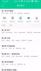 云考点官网登陆