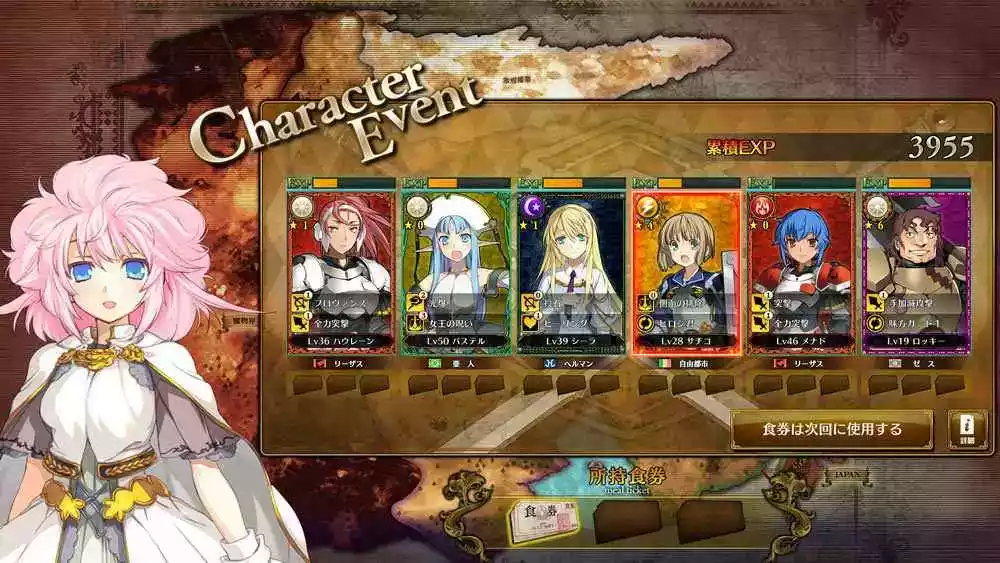 兰斯10汉化手机版