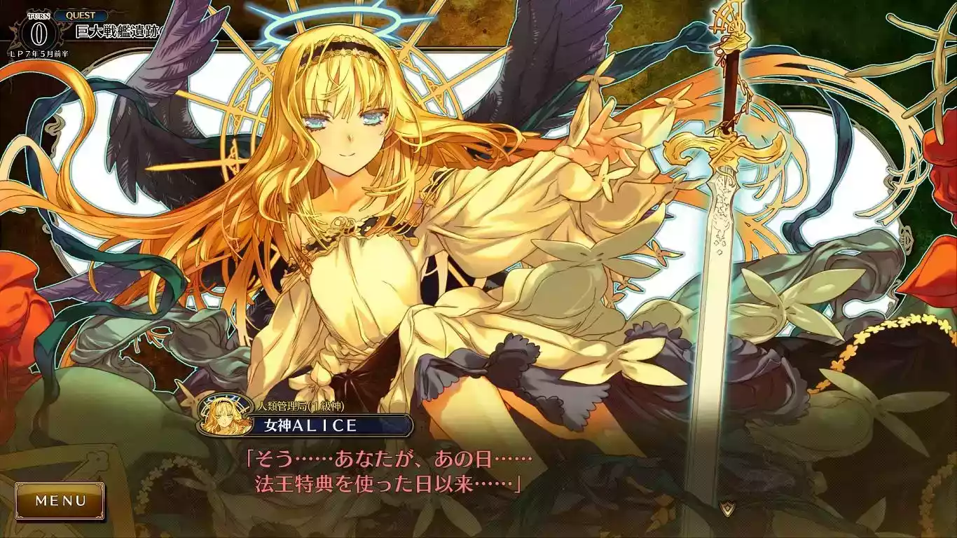 兰斯10汉化手机版