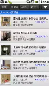 搜房网房天下官网