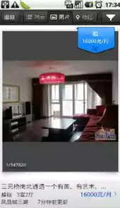 搜房网房天下官网