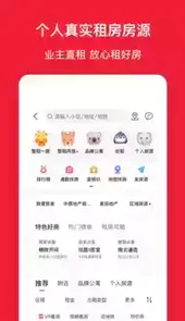 房天下官网上海