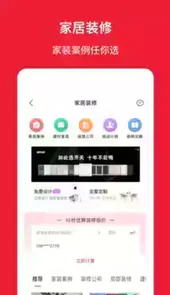 房天下官网上海