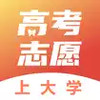 报考志愿 1.3