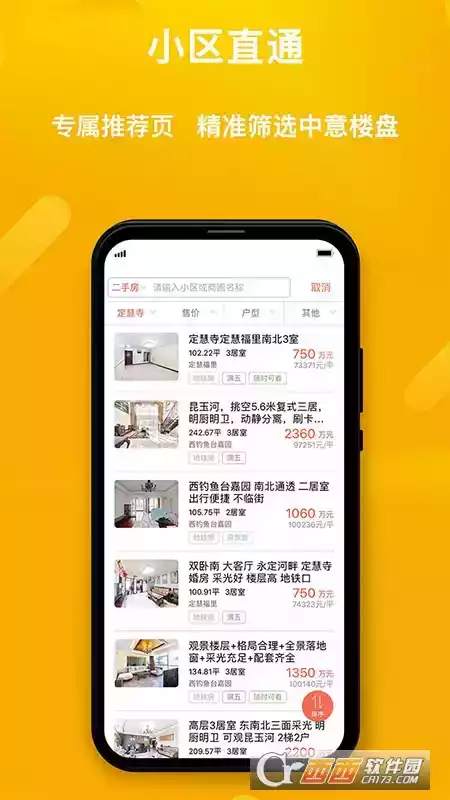 麦田在线app二维码