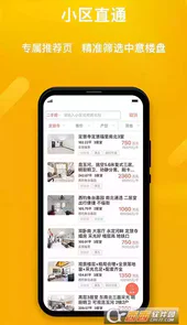 麦田在线app二维码