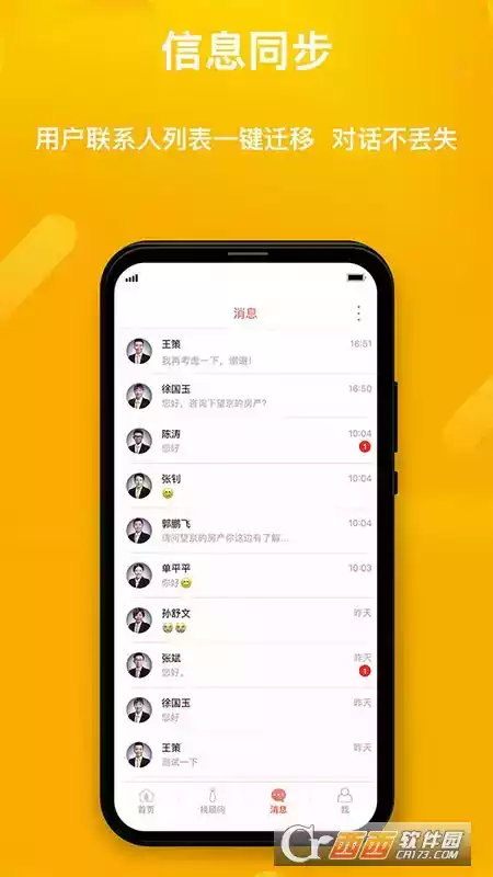 麦田在线app二维码