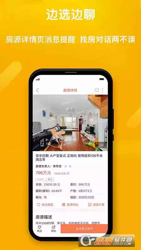 麦田在线app二维码