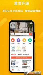 麦田在线app二维码