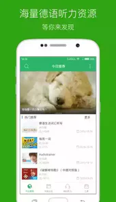 每日德语听力