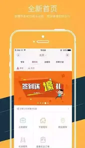 叮叮约车官网