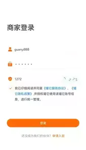 喵它V1.3.06安卓版