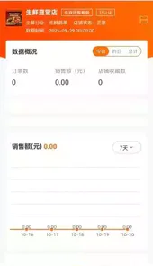 喵它V1.3.06安卓版