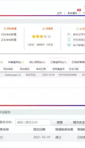 喵它V1.3.06安卓版