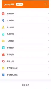 喵它V1.3.06安卓版