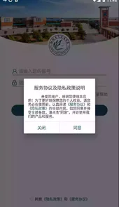聊城大学东昌学院官网招生信息网