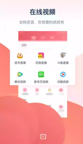 手机万能投屏