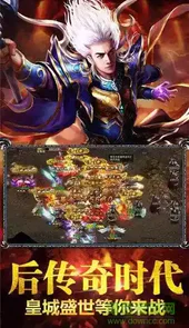 虎啸传奇1.76