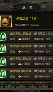 剑侠传奇无限金条