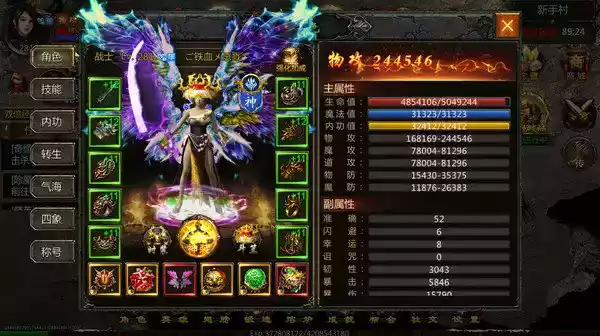 剑侠传奇无限金条