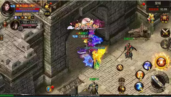 剑侠传奇无限金条